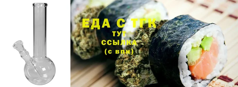 Canna-Cookies конопля  MEGA ссылки  Шадринск 